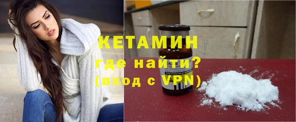 COCAINE Надым